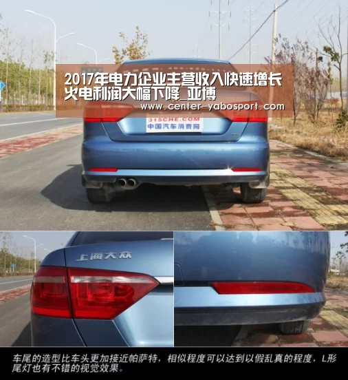 2017年电力企业主营收入快速增长火电利润大幅下降_亚博(图1) 亚博网站