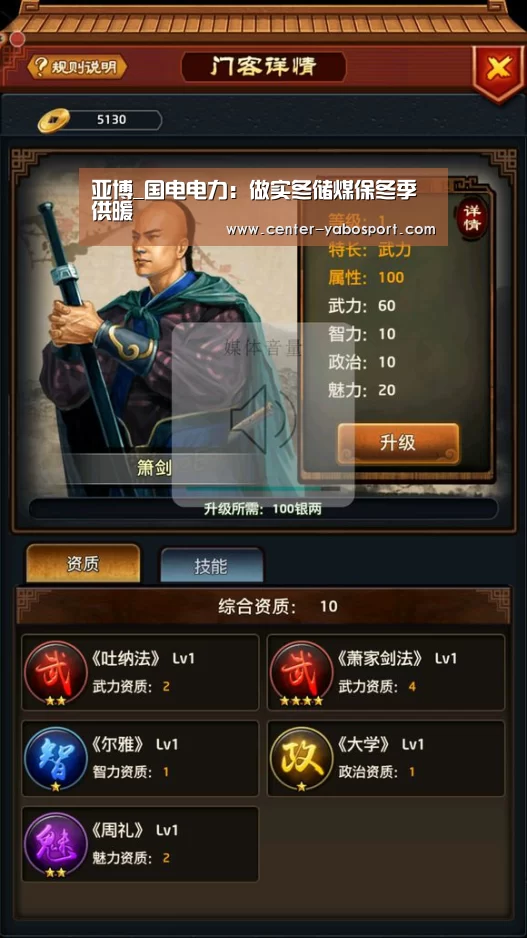 亚博平台