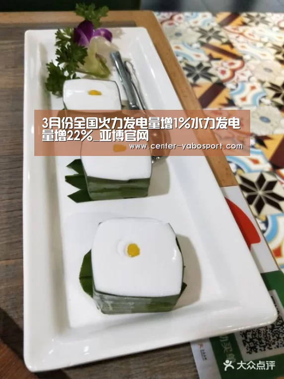 亚博平台
