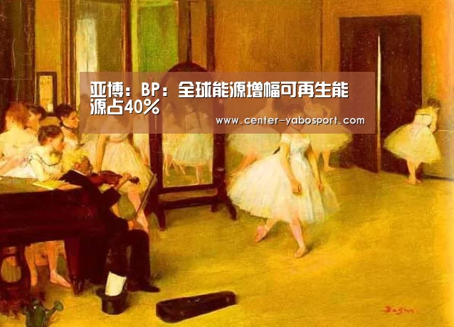 亚博官网