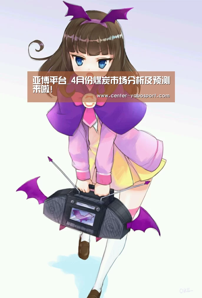 亚博平台