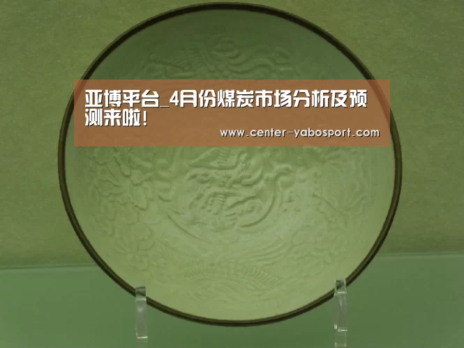 亚博官网