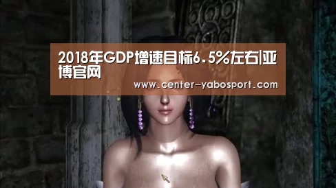 亚博平台