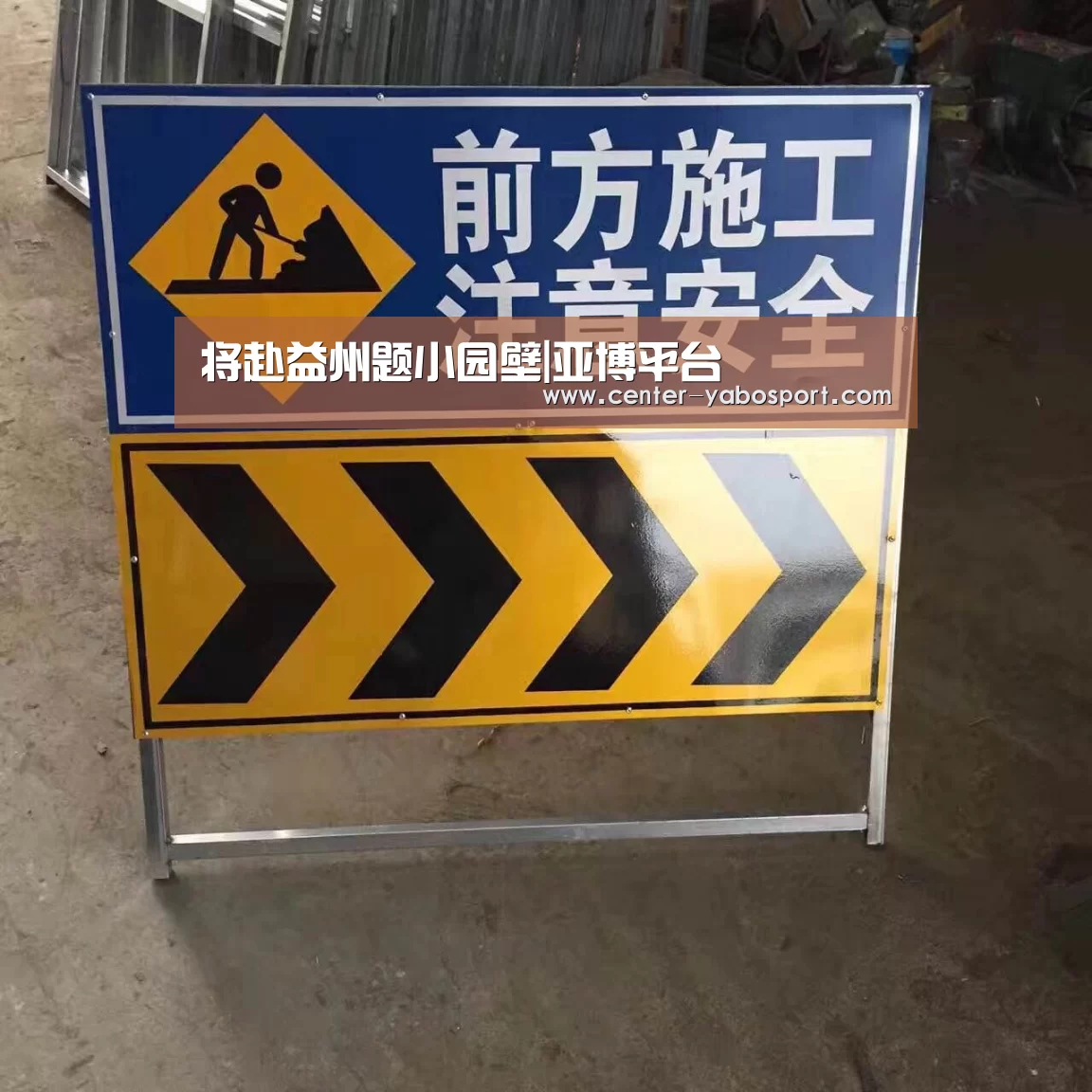 亚博