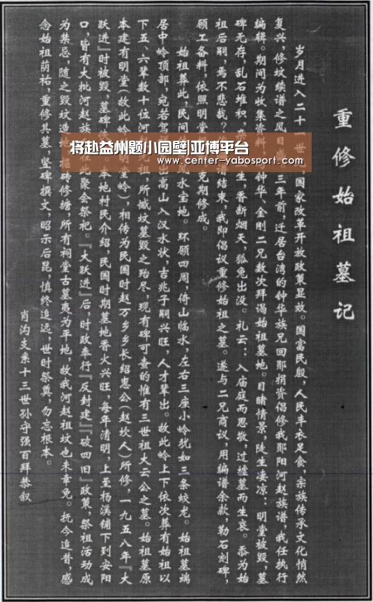 亚博官网