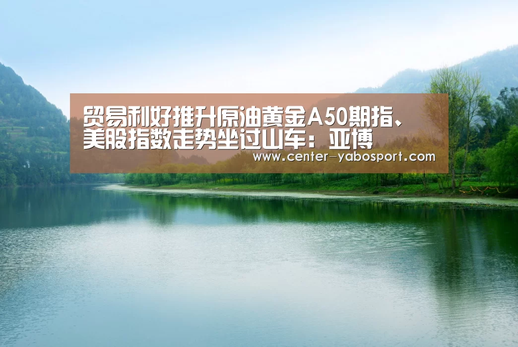 亚博网站