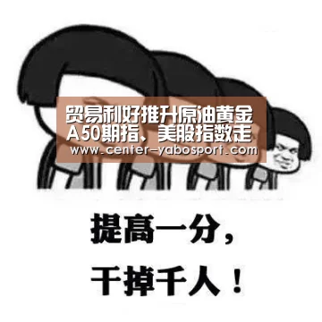 亚博平台