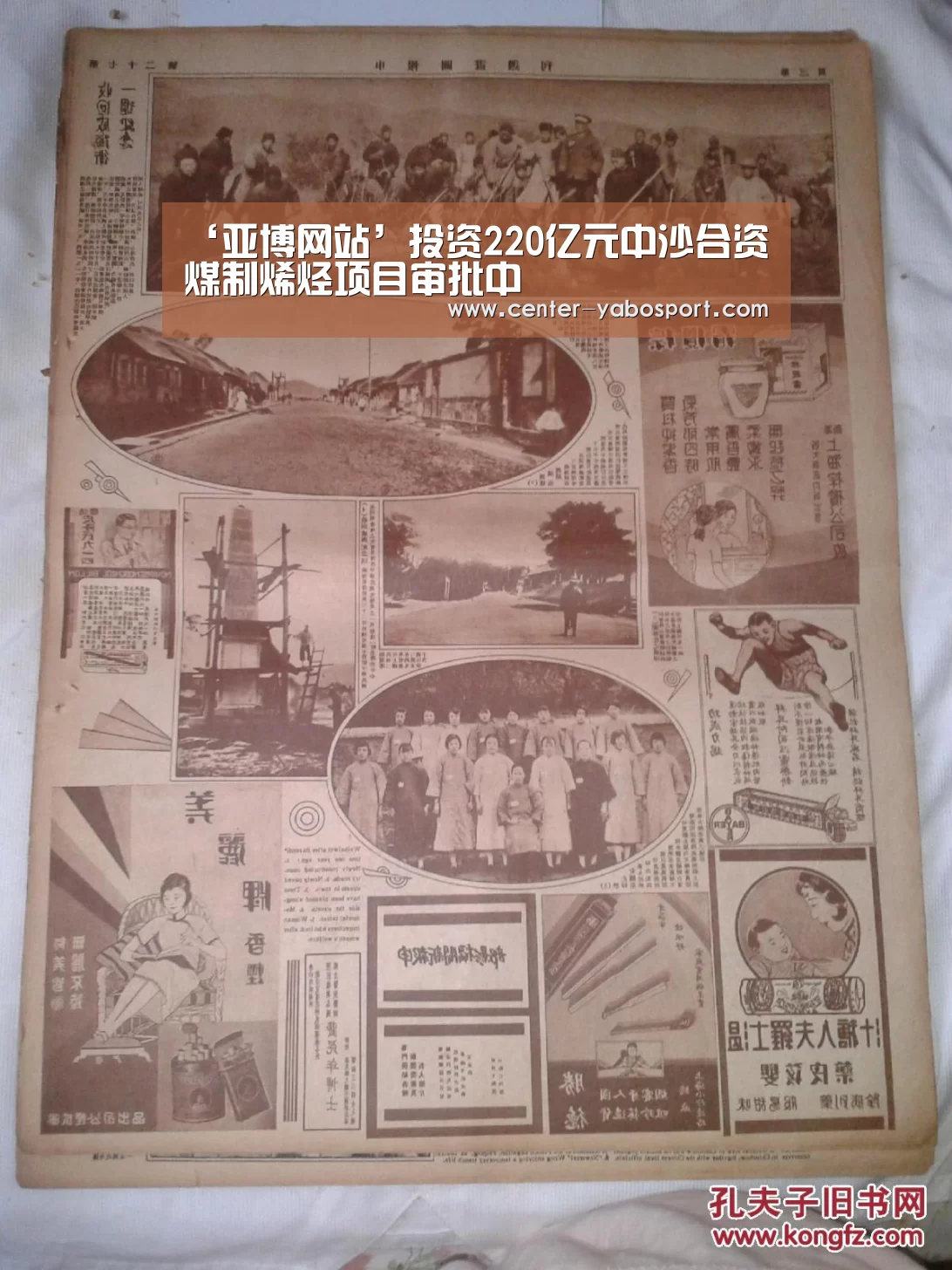 亚博官网