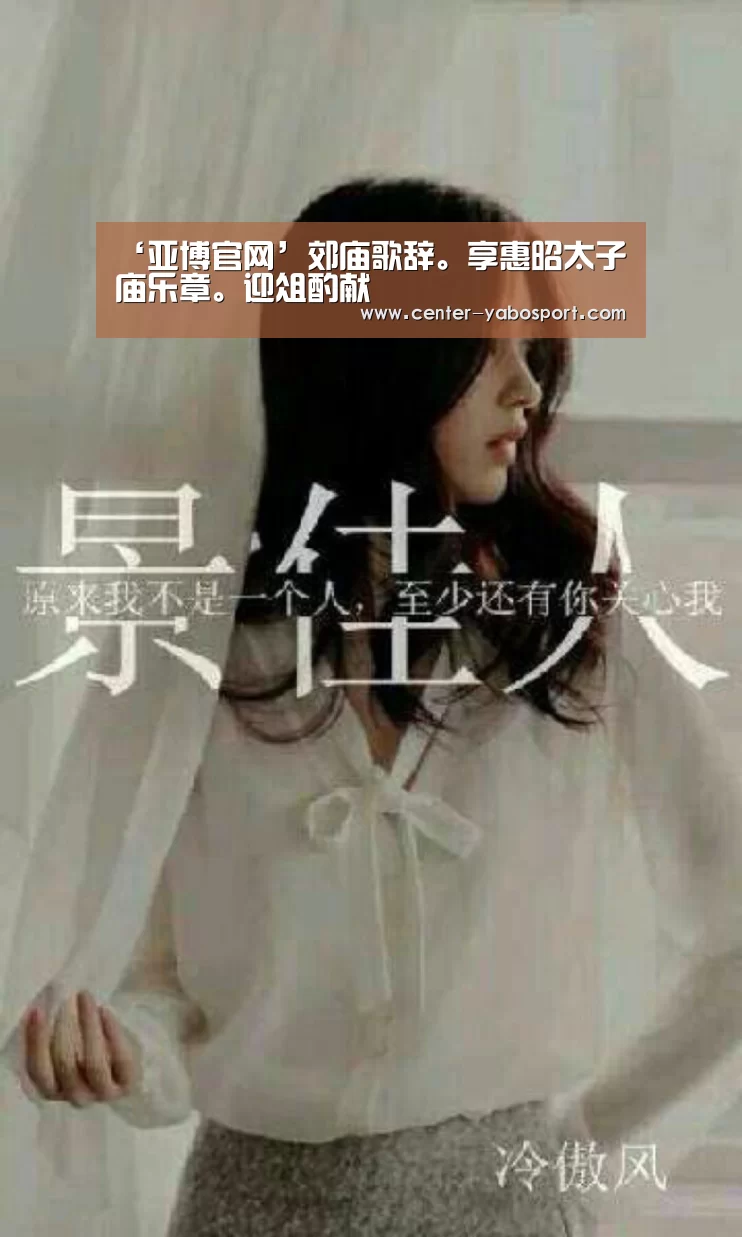 亚博网站