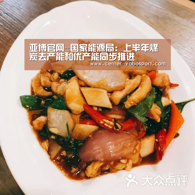 亚博平台