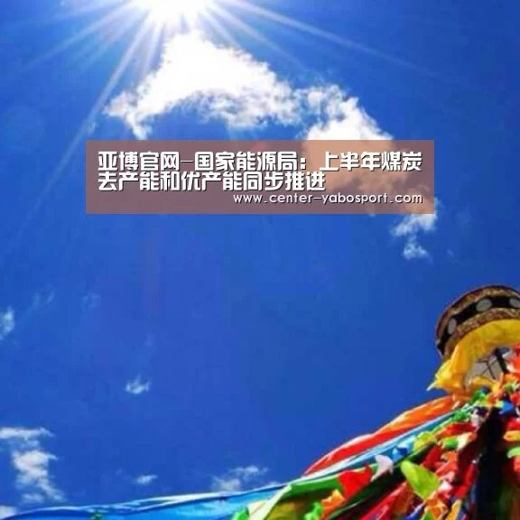 亚博网站