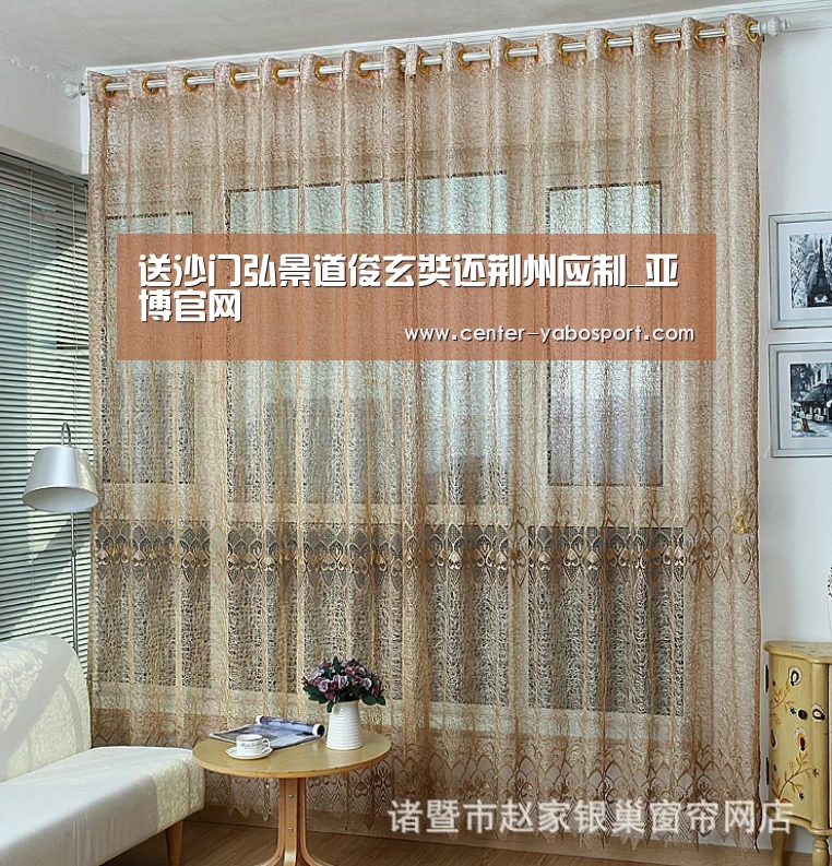 送沙门弘景道俊玄奘还荆州应制_亚博官网(图4) 亚博