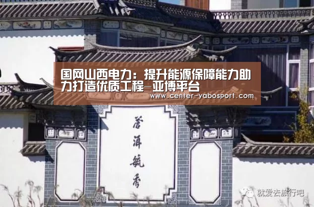 亚博网站