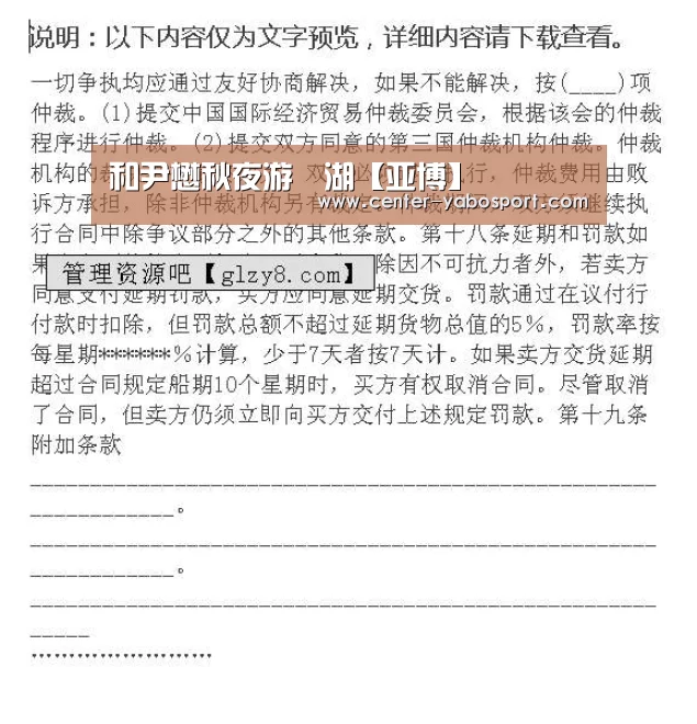 亚博